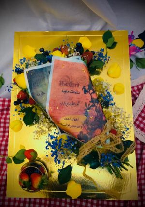 صورة لوصفة كيكة باقة الورد 💐