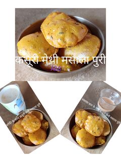 कसूरी मेथी मसाला पूरी (Kasoori methi masala puri recipe in Hindi रेसिपी मुख्य फोटो