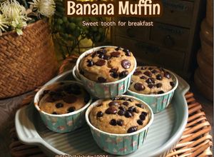 Gambar Banana Muffin