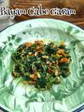 559. Bayam Cabe Garam
