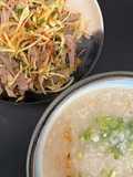 Vietnamese Spicy Chicken Salad with Ginger Dressing and Congee
