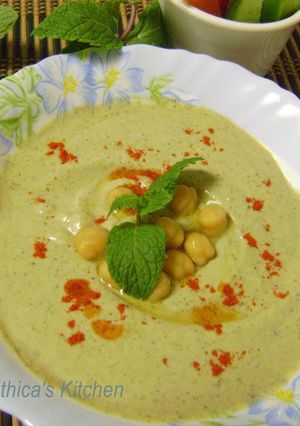 A picture of Minty Hummus.