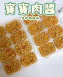 寶寶副食品_寶寶番茄肉醬