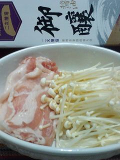 【御釀燒烤滋味】金針肉卷 的食譜成品照片