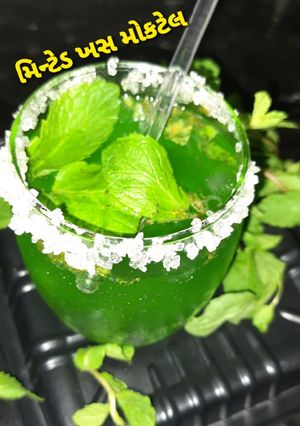 મિન્ટેડ ખસ મોકટેલ(Mint Mocktail Recipe in Gujarati) રેસીપી મુખ્ય ફોટો