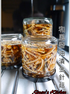 和風醬油漬金針菇(素) 的食譜成品照片