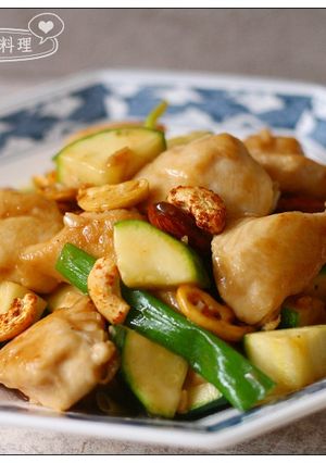 堅果櫛瓜雞丁 的食譜成品照片