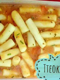 Foto resep Tteokbokki