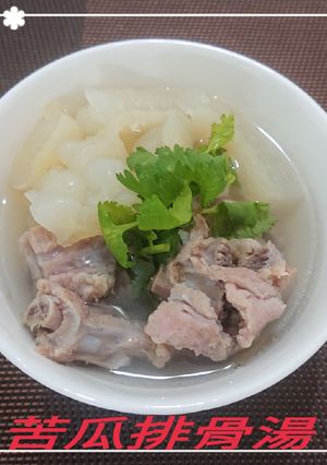苦瓜排骨湯(簡單料理) 的食譜成品照片