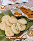 👩‍🍳Ketupat Pulut (Daun Pisang)