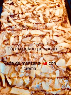 Φωτογραφία της συνταγής Εύκολη μηλόπιτα με κρέμα και σφολιάτα