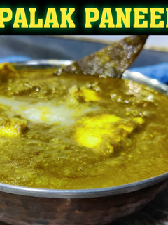 पालक पनीर (Palak Paneer Recipe in Hindi) रेसिपी मुख्य फोटो