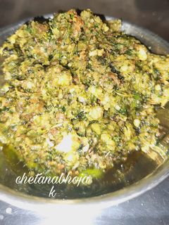 झणझणीत हिरवी मिरची ठेचा (hirvi mirchi thecha recipe in marathi) रेसिपी चे मुख्य फोटो