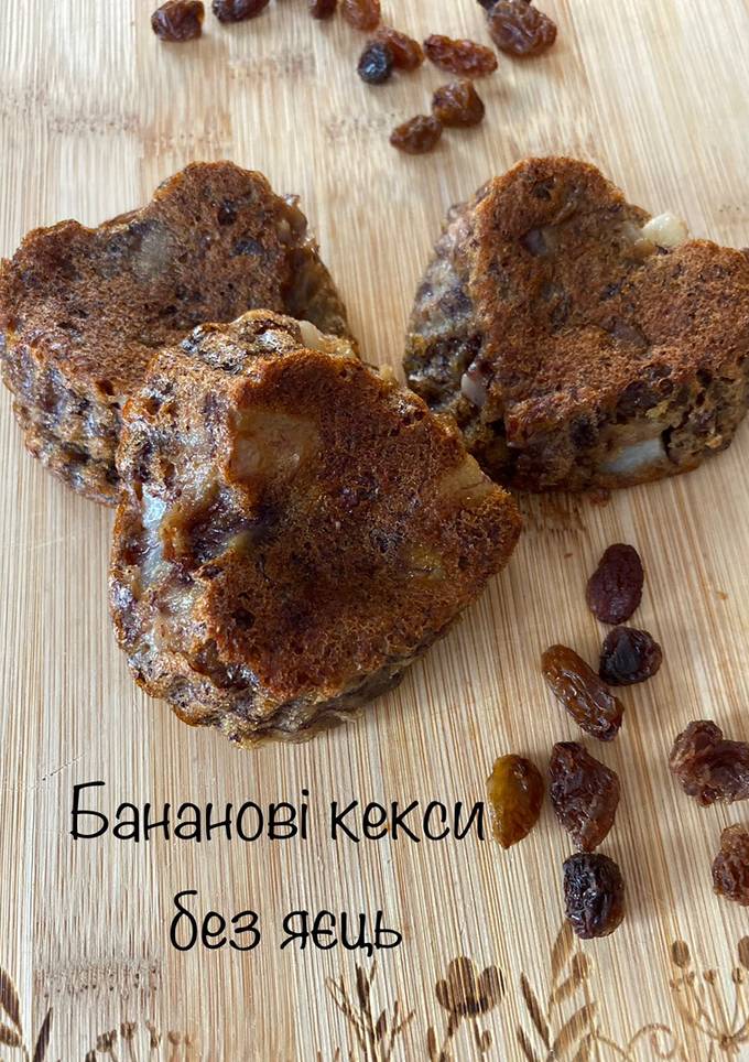Бананові кекси