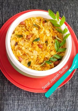 नायलॉन पोहा चिवड़ा (Nylon Poha Chivda Recipe In Hindi) रेसिपी मुख्य फोटो