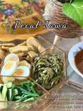 Pecal Jawa