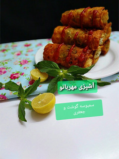 عکسی از دستور سمبوسه گوشت و جعفری(رولی)