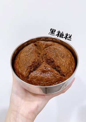 黑糖糕😍 的食譜成品照片