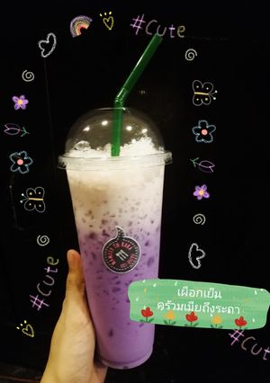 รูปของ เผือกเย็นชื่นใจ
