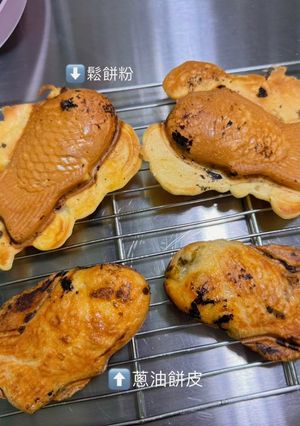 蘿蔔絲餅(小V鬆餅機) 的食譜成品照片