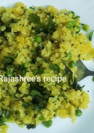 मटर बटाटा पोहे (Matar Batata Pohe Recipe In Marathi) रेसिपी चे मुख्य फोटो 