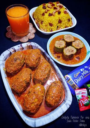 পনিরের পুর ভরা শাহী পটলের দোলমা (Paneerer pur bhora shahi potoler dolma recipe in Bengali) রেসিপির প্রধান ছবি