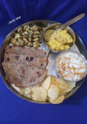 ફરાળી થાળી (Farali Thali Recipe In Gujarati) રેસીપી મુખ્ય ફોટો