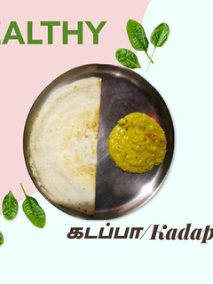 கும்பகோணம் ஸ்பெஷல் கடப்பா செய்முறை முக்கிய புகைப்படம்