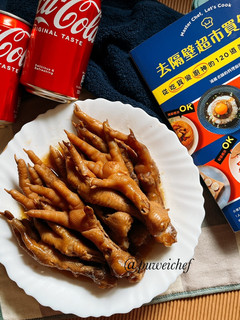 可樂雞爪 的食譜成品照片