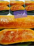 خبز محشي 😋😋