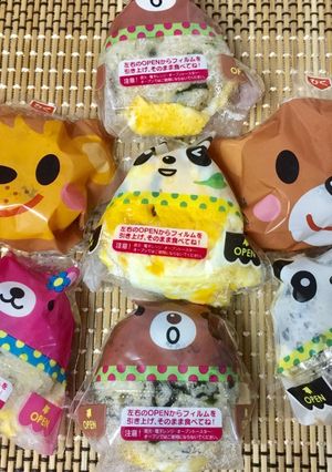 A picture of Egg Onigiri (Rice ball).