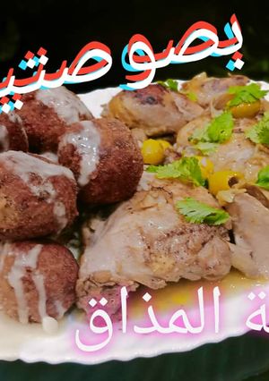صورة لوصفة طاجين روعة دوبل صوص 🌹