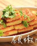 老皮嫩肉【偷偷鹿】(含影音)