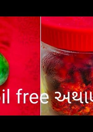 ડાયેટ ખાટું અથાણું (Diet Khatu Athanu Recipe In Gujarati) રેસીપી મુખ્ય ફોટો
