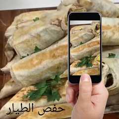 شاورما عربي بالفرن-レシピのメイン写真