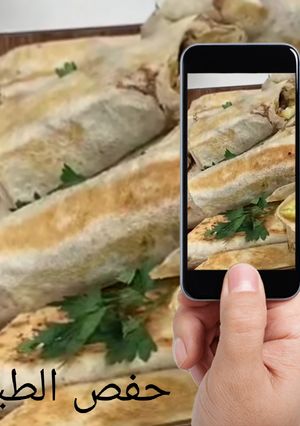 صورة لوصفة شاورما عربي بالفرن