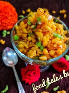મીઠી બૂંદી (Mithi Boondi Recipe In Gujarati) રેસીપી મુખ્ય ફોટો