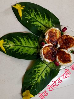 ब्रेड रोस्टेड दही बड़ा (Bread roasted dahi bada recipe in Hindi) रेसिपी मुख्य फोटो