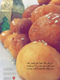 صورة لوصفة لقيمات محشيه