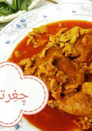 عکسی از دستور چِغِرتمه 😜
