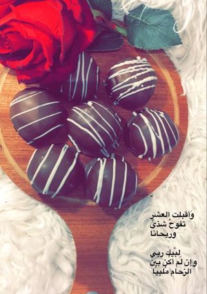 صورة لوصفة حلى الاوريو (حلا سنابل السلام)