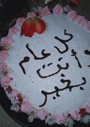 صورة لوصفة كيكة لامي بمناسبة عيد المرأة