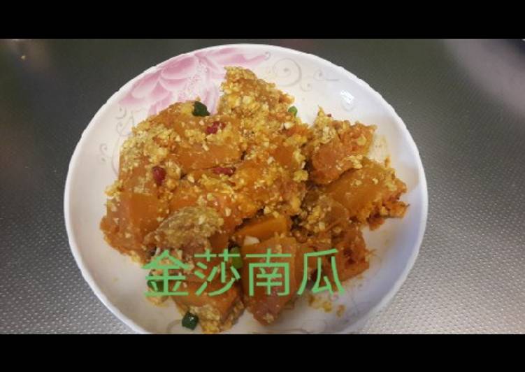 金莎南瓜