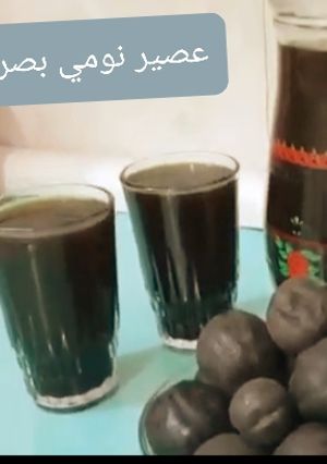 صورة لوصفة عصير نومي بصرة