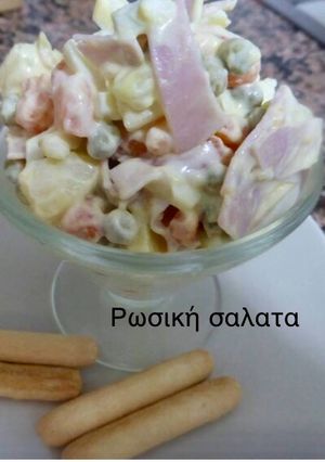 Φωτογραφία της συνταγής Ρωσική σαλάτα!