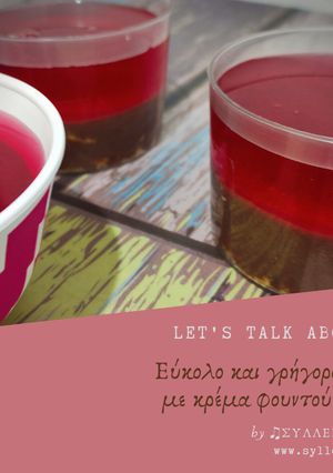 Φωτογραφία της συνταγής Εύκολο και γρήγορο γλυκάκι με κρέμα φουντούκι και ζελέ