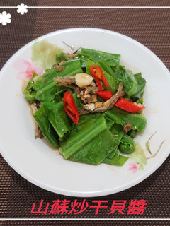 山蘇炒干貝醬(簡單料理) 的食譜成品照片