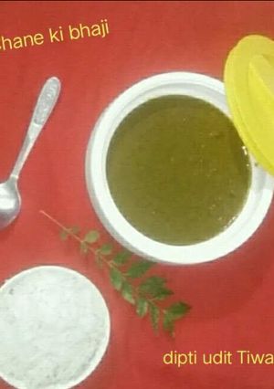 चने का साग/ भाजी रेसिपी मुख्य फोटो