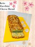 ขนมปังคีโตซูกินีชีส (low carb)