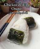 🍙 Chicken & Egg Onigiri (Japanese Rice Ball) 🇯🇵